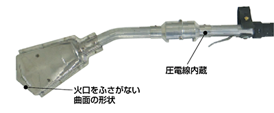 スマートバーナー・錆びにくい