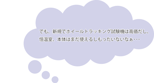 もったいないなぁ・・・